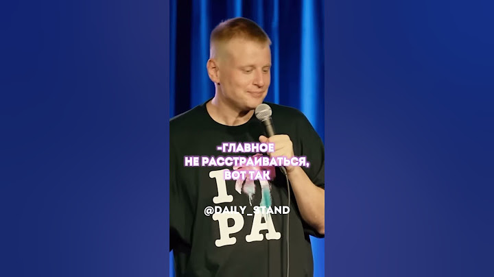 🔥Слава Комиссаренко про РАЗВОД с женой-вебкамщицей😨 #standup #славакомиссаренко #стендап