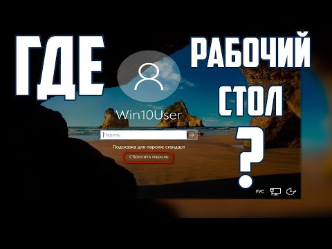 Видео: Как остановить Windows 10 от установки нежелательных приложений