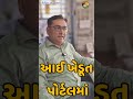 ગુજરાત સરકાર દ્વારા ખેડૂતો માટે મોટી સહાય યોજના ખુલ્લી મૂકી #yojna #gujratgoverment #khedut