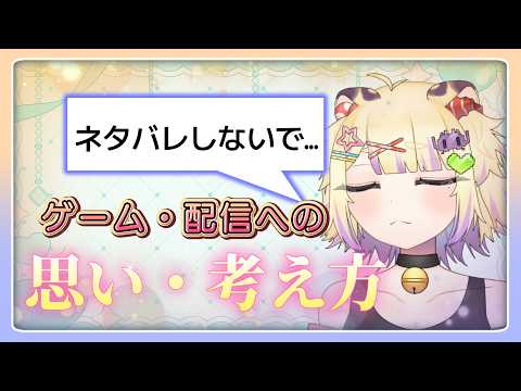 2026.05.18.ネタバレ・アドバイス連投の末、吐露した感情