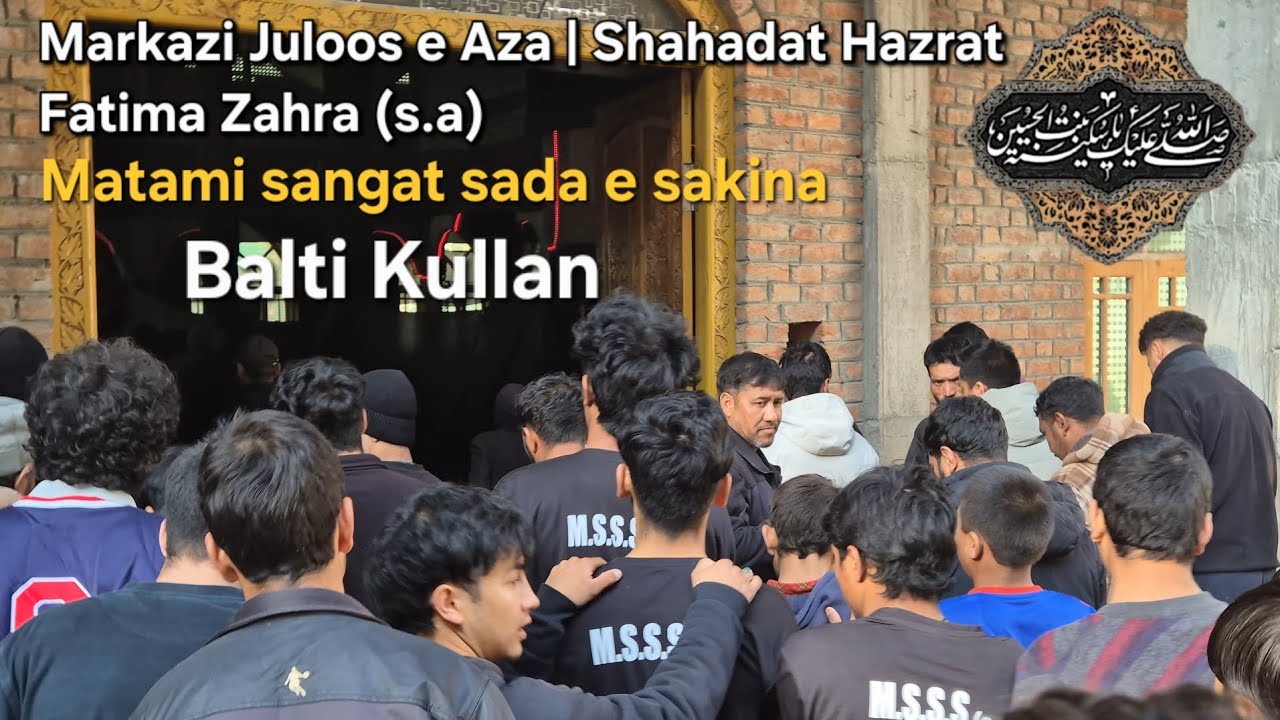 Ayyam E Fatimiyah (sa) || 2025_1447 | Matami Sangat Sada e Sakina || MSSS 