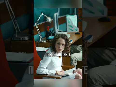 Быков сдержал слово и не орёт на Романенко / #shorts #ситком #интерны #фильмы #сериалы