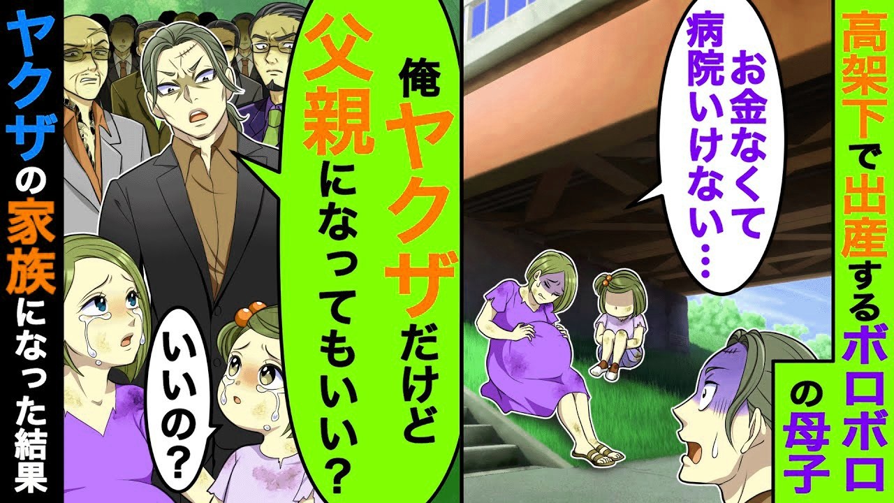 「上司に呼ばれたわ」と出ていこうとする夫→嫁が真実を暴くと夫が震