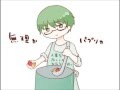 【手書き】緑間と高尾がカレーをつくるようです【黒バス】