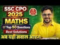 SSC CPO 2025 Maths | Top 50 Questions #gsgansir mathbygagansir #viral #viralvideo