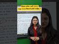 बिहार दरोगा भर्ती 2025 Age limit कितनी होनी चाहिए ? #biharexam #biharjobs #education