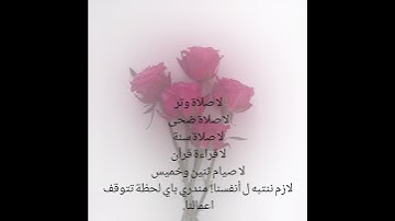 #قران_كريم #اللهم_ارحمنا #القران #سورة_التوبة #محمد_صديق_المنشاوي