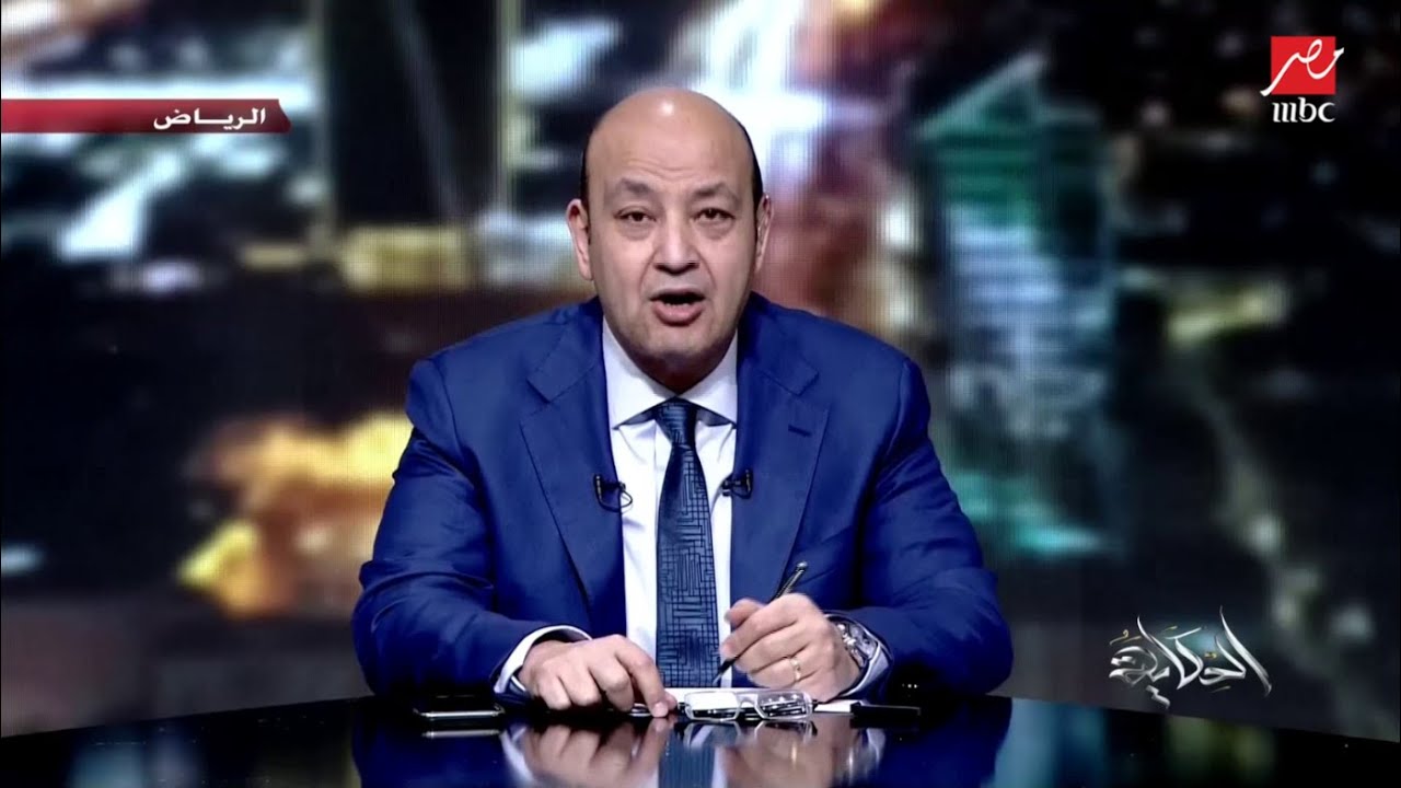 عمرو أديب: اثيوبيا قررت تزيل مساحات من الغابات استعدادا للملء التالت..دي معلومة وخبر مهم لازم تعرفوه
