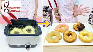 ミスド ドーナツ屋さん ドーナツ作り クッキング / How to Make Homemade Doughnuts