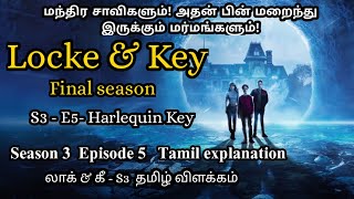 Locke and Key Season 3 Episode 5 Tamil explanation #lockeandkeytamil