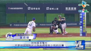 8/9 久違的救援成功 不死鳥郭泓志重現火球 火球 検索動画14 8/9 久違的救援成功 不死鳥郭泓志重現火球 火球 検索動画 14