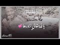 جمال فرفور حالات واتس بنية من زغاوة 