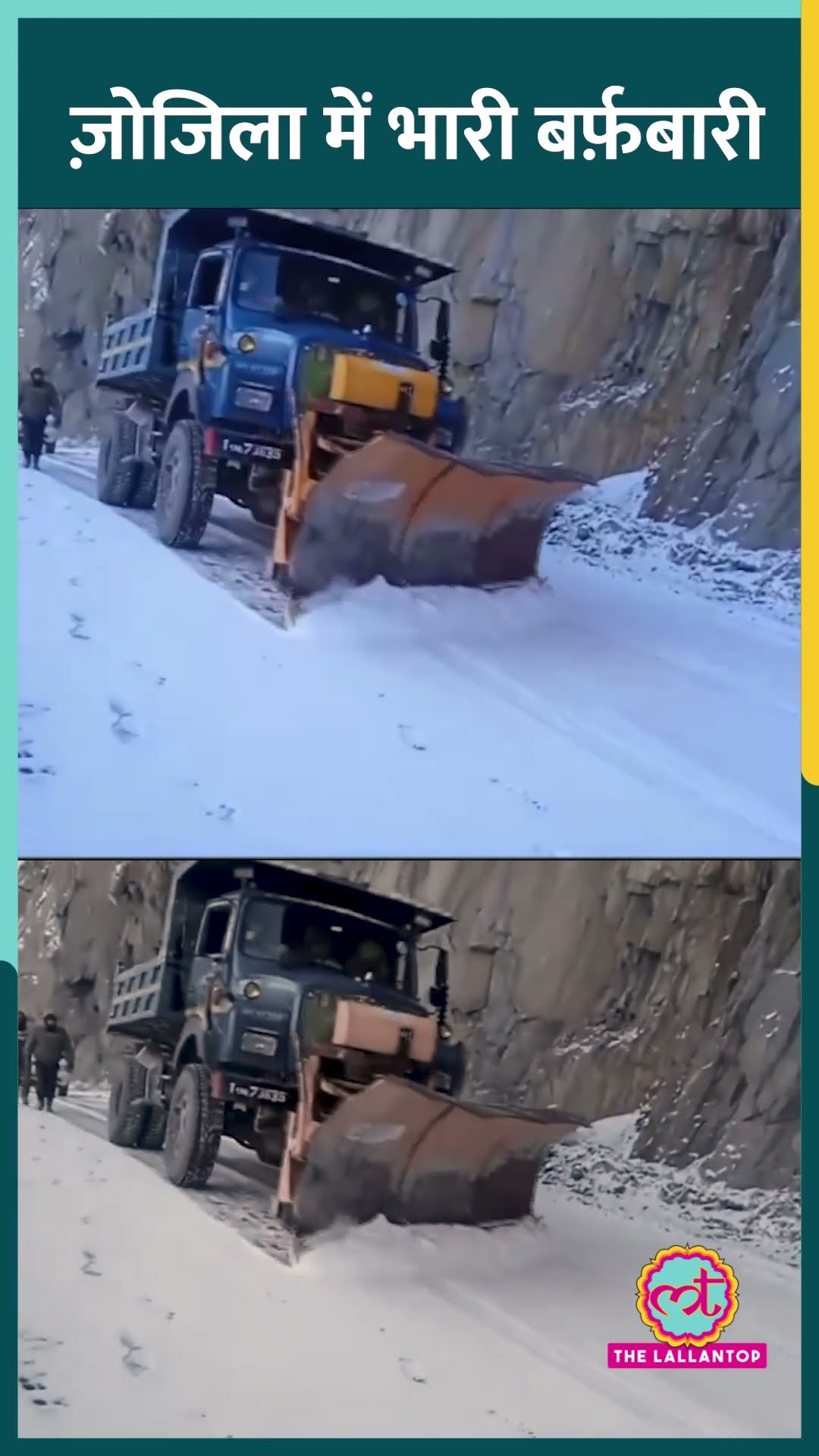 Zojila में Snowfall, Border Forces के लिए हटाई जा रही बर्फ़  #shorts