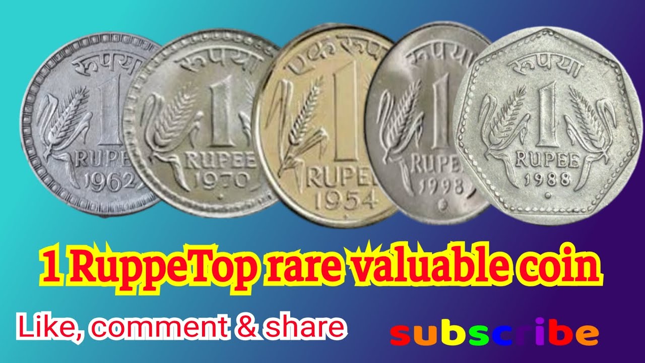 1 Ruppe top rare valuable coin👍 - YouTube