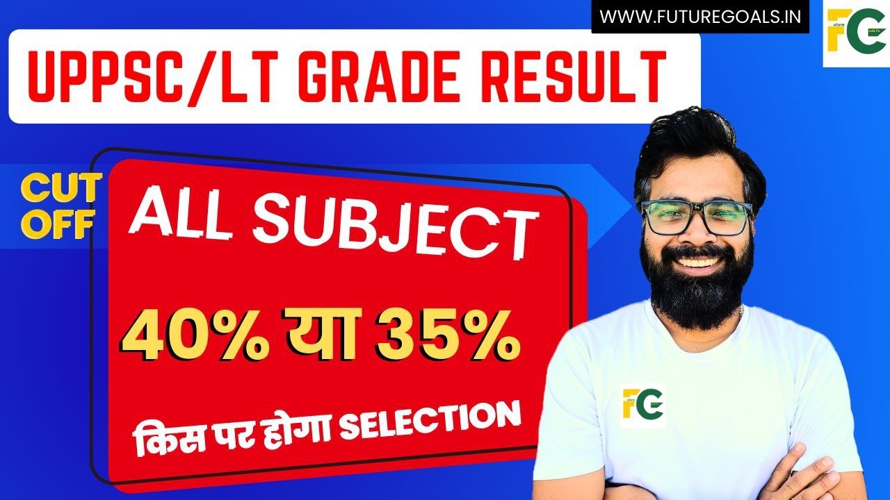 Lt Grade Result update | UPPSC All Subject Result | Science Result | TGT PGT New Vacancy