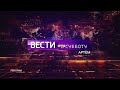 Рекламные Послерекламные Анонсы НТН Заставки Весна 2 04 31 05 2026 