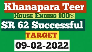 Khanapara Teer Target Today 09/02/2022 || Khanapara Teer Result || House Ending Common Number 100% 💵 screenshot 4