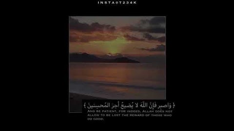 تلاوة رائعة للشيخ ياسر الدوسري.من سورة هود