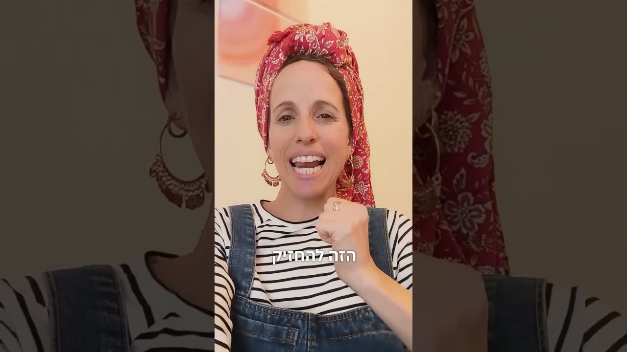 מה קורה כשבן הזוג חוזר ממילואים, וקשה להתקרב..