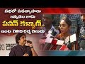 Sri Reddy dares Pawan Kalyan to speak up; OU visit