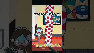 Toca life world НЕ Прода влога