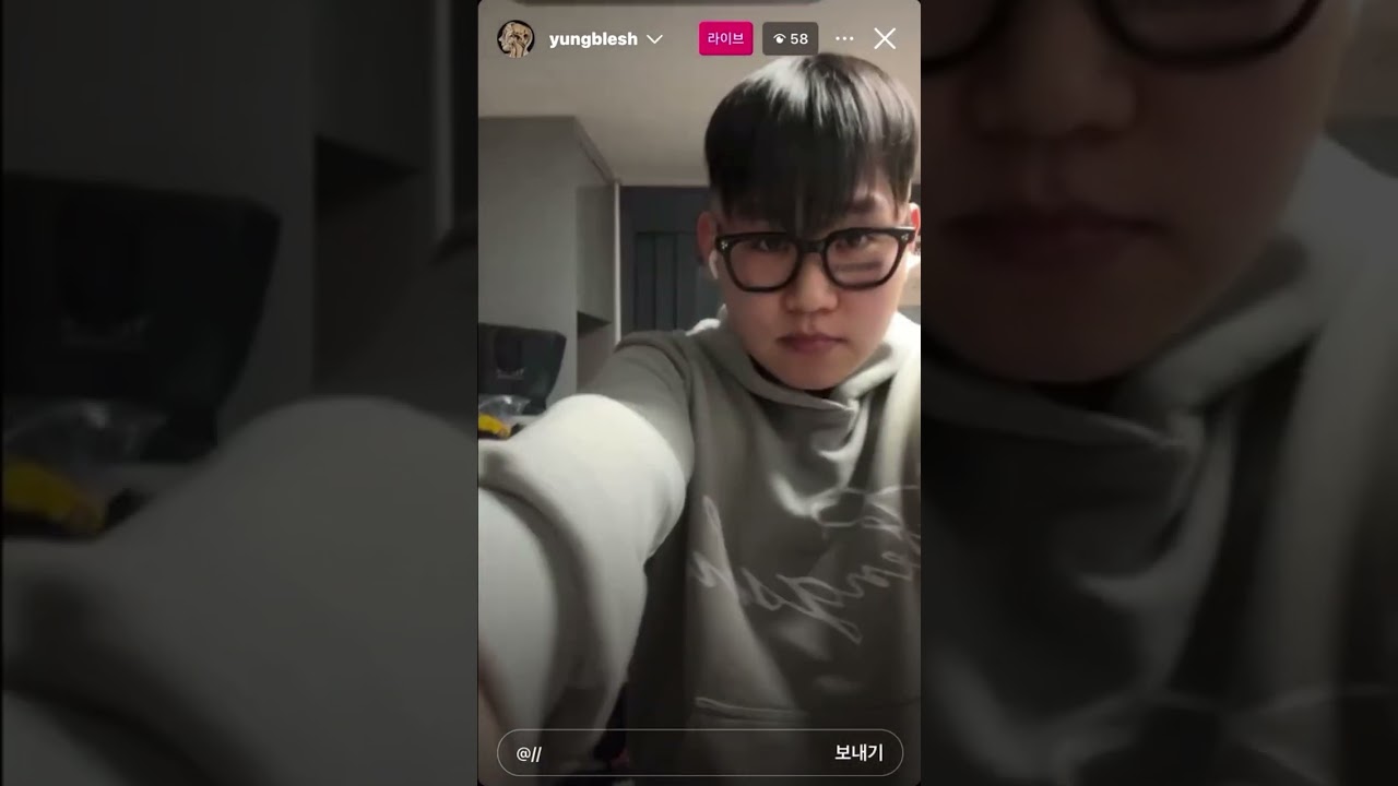 250211 영블레시(Yung Blesh) 인스타 라방 full