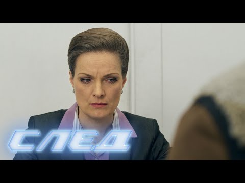 След. 2172 серия. Аукцион | Криминальные сериалы