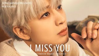 SONG - MISS YOU (오늘도 난) terjemahan bahasa indonesia