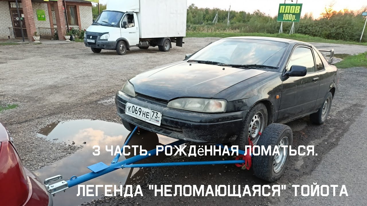 Тойота цинос турбо