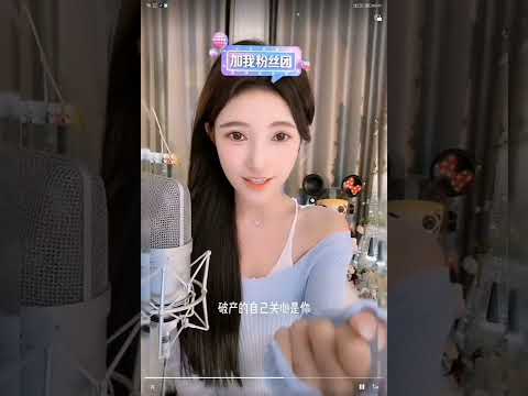 【王小小】翻唱歌曲 《是你》【92】