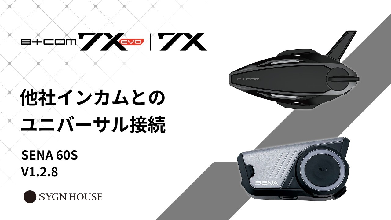 camさん専用ページです☺︎ オートバイ インカム】B+COM 7X EVO / 7X 他社インカムとの