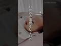 33週1700gで産まれた我が子。前期破水から出産まで。④ #早産 #未熟児 #低出生体重児 #出産レポ #出産 #赤ちゃん #ママ #プレママ #主婦 #子育て
