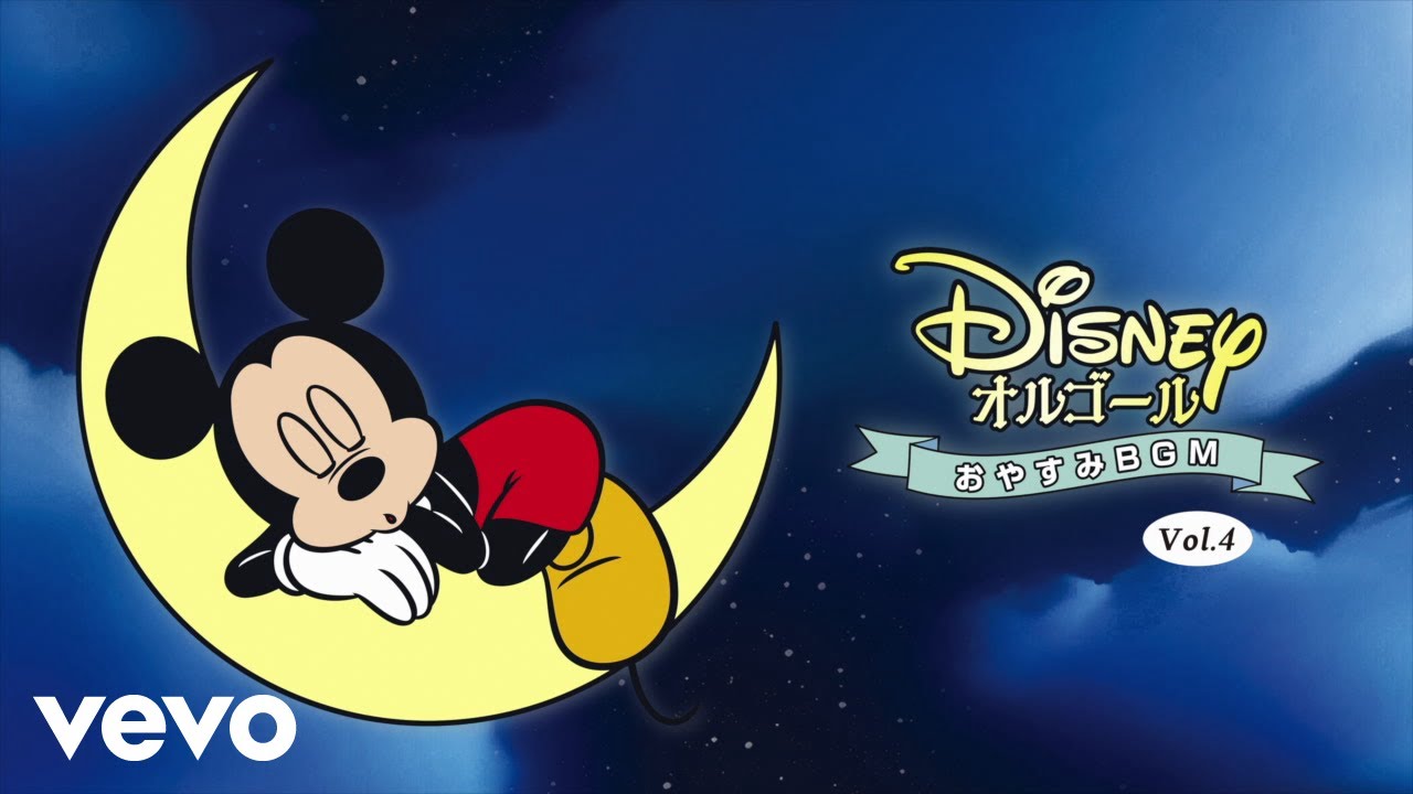 ディズニークリスマスミュージックオルゴール Disney Orgel - クリスマスって? (オルゴール・バージョン) - YouTube