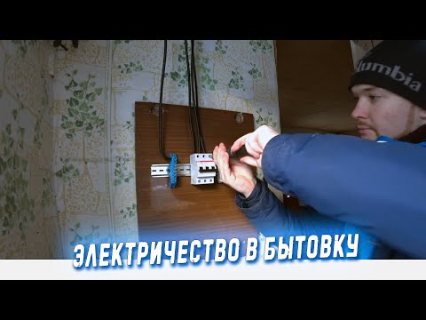 ВСЁ о подключении ЭЛЕКТРИЧЕСТВА | Новые законы СНТ и ИЖС