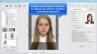 Фото на загранпаспорт своими руками(Из видео вы узнаете о том, как сделать фото на загранпаспорт своими руками в программе «Фото на документы..., 2016-10-28T10:38:32.000Z)