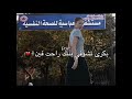ترو الف🗿💔 #blackpink #music #twice #fyp
