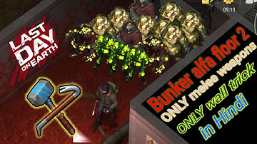Cheapest Way To Clear Bunker Alfa 2nd Floor | Hindi Guide | Last Day On Earth : Survival CO GAMER