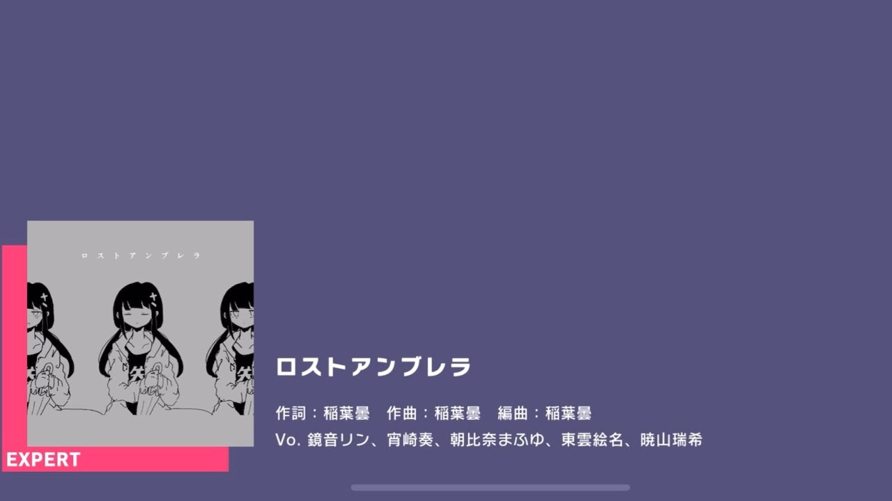 Project Sekai] 25-ji,Nightcord de- ロストアンブレラ (Lost Umbrella