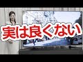 テレビでゲームをしない方が良い3つの理由【NHG】