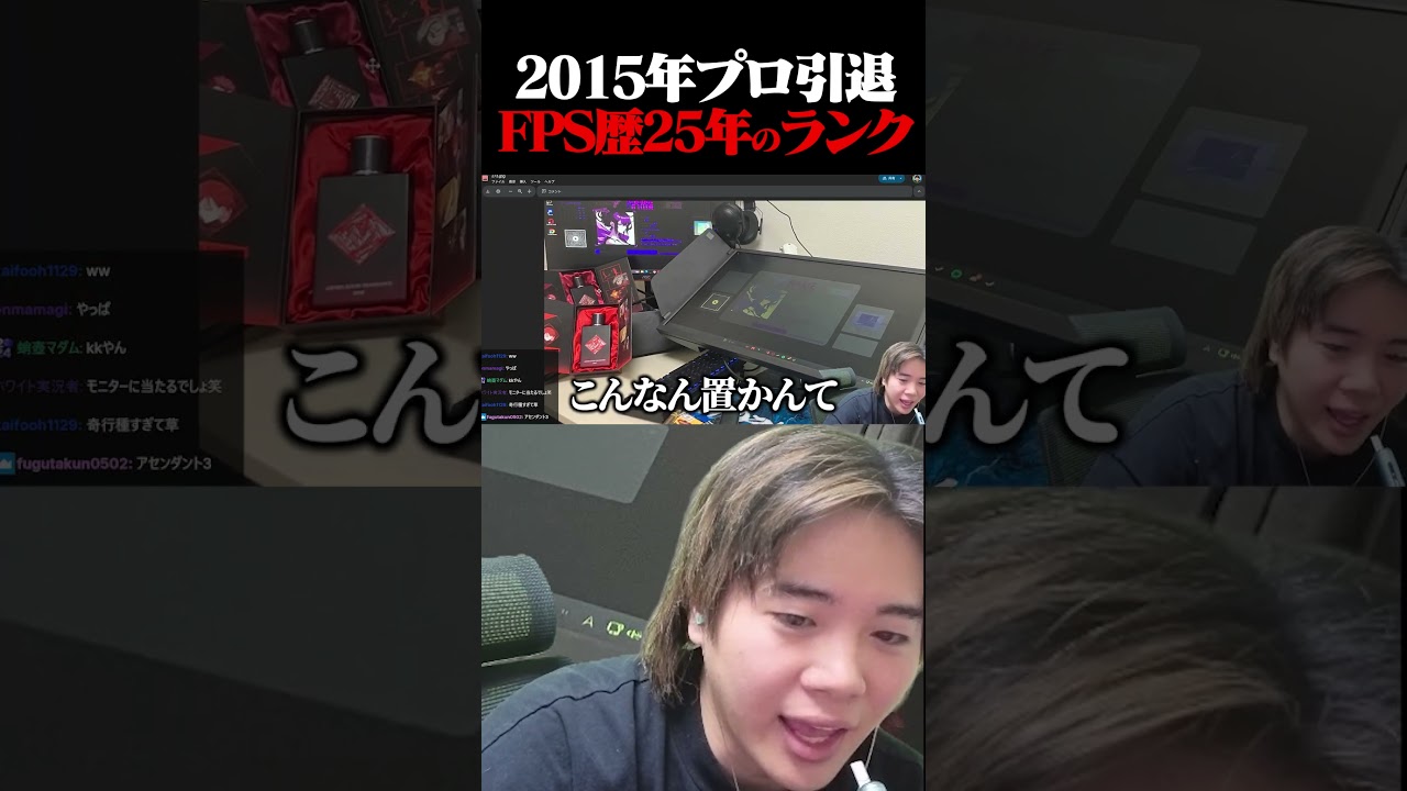 超実力派元プロゲーマーのデスクトップ #shorts