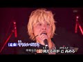 【ニコカラ】健全ロボダイミダラー(off vocal)/遠藤会(-鷲崎健)【パート分け】