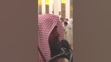 اللهم أجرنا من نار جهنم ❤️#محمد_اللحيدان#تلاوات##islamic#قرآن#تلاوة#جهنم#جامع_الناصر