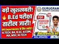B.Ed Exam Date Sheet for 2026 has been released and also explain about the date sheet of other dept.