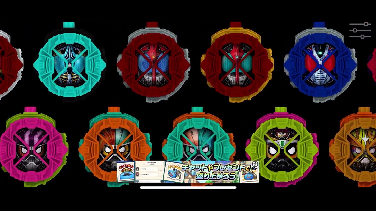 ライドウォッチで変身！