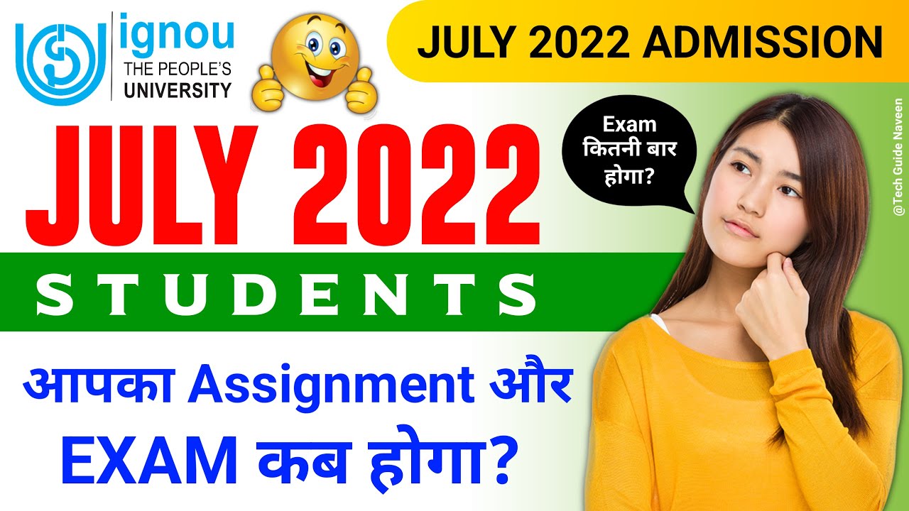 assignment july 2022 ignou