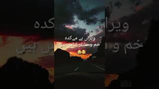 Aesthetic Shayri | Shayri Status | Munawar farooqi | Faiz ahmed faiz | Deep shayri