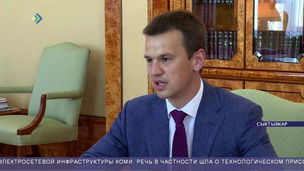 Россети волга директор