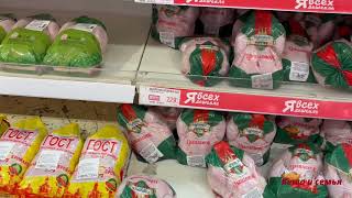 FOOD PRICES IN RUSSIA TODAY / GLOBUS HYPERMARKET YAROSLAVL screenshot 5
