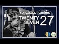 البشير شو الجمهورية | الحلقة السابعةوالعشرون | 27 | مشاهد الجمهورية