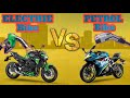 Electric bike versus Petrol bike // WHO IS THE BEST || Feeling Thunder ||